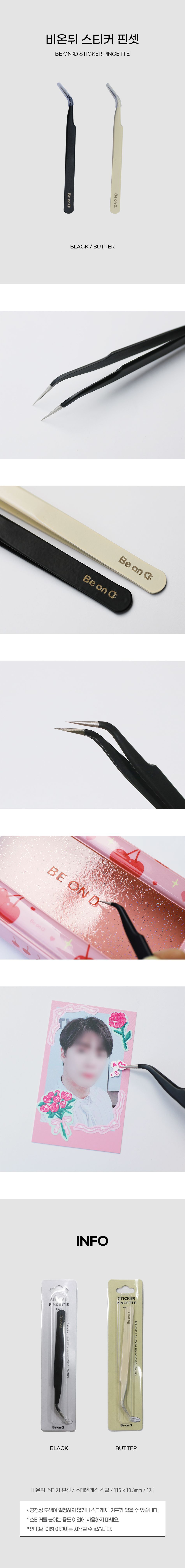 상세페이지