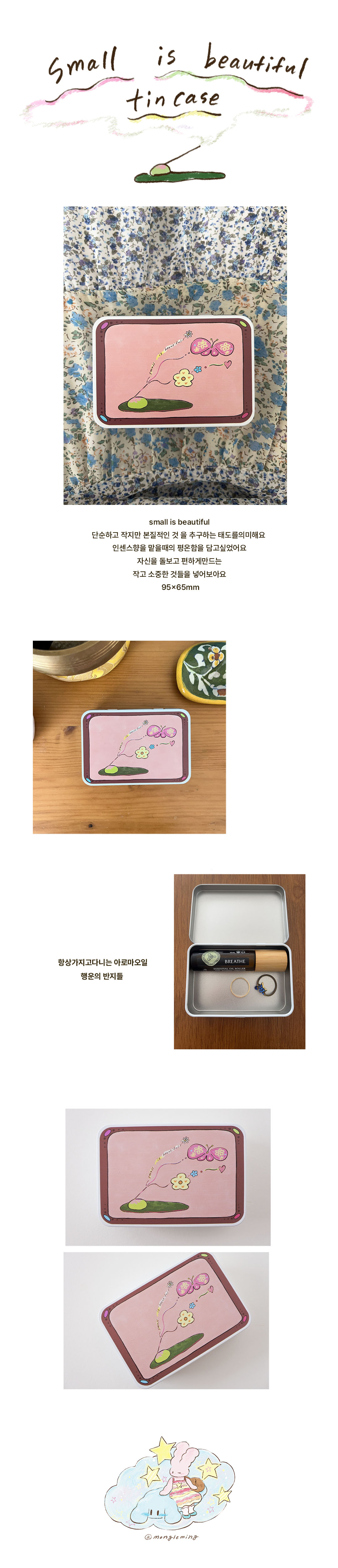 상세페이지