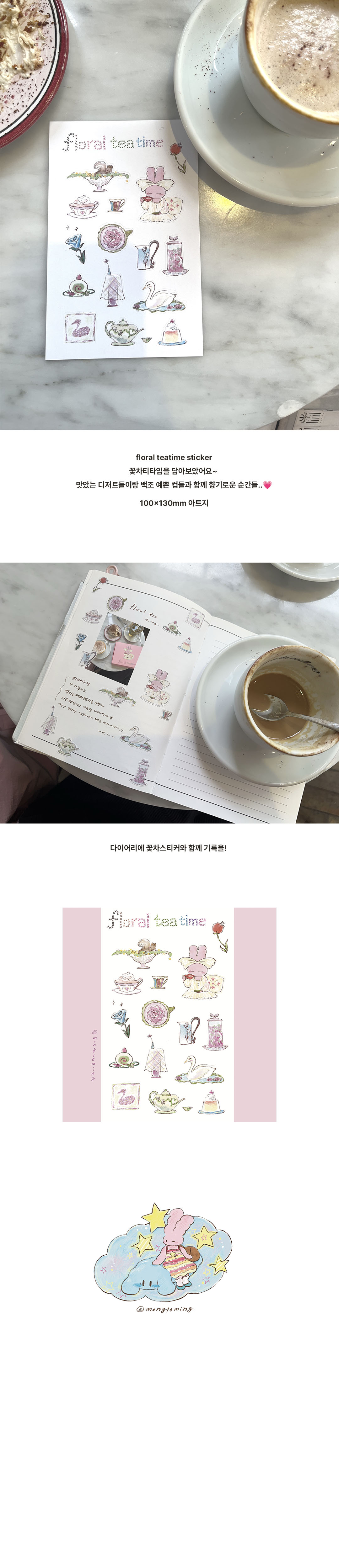 상세페이지