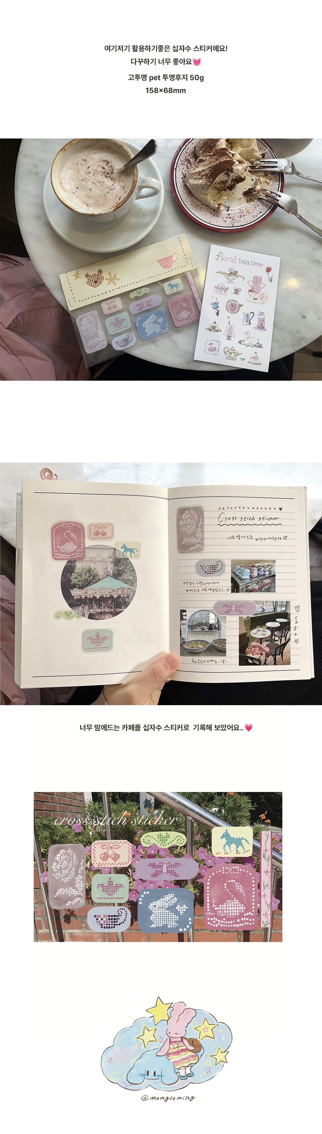 상세페이지
