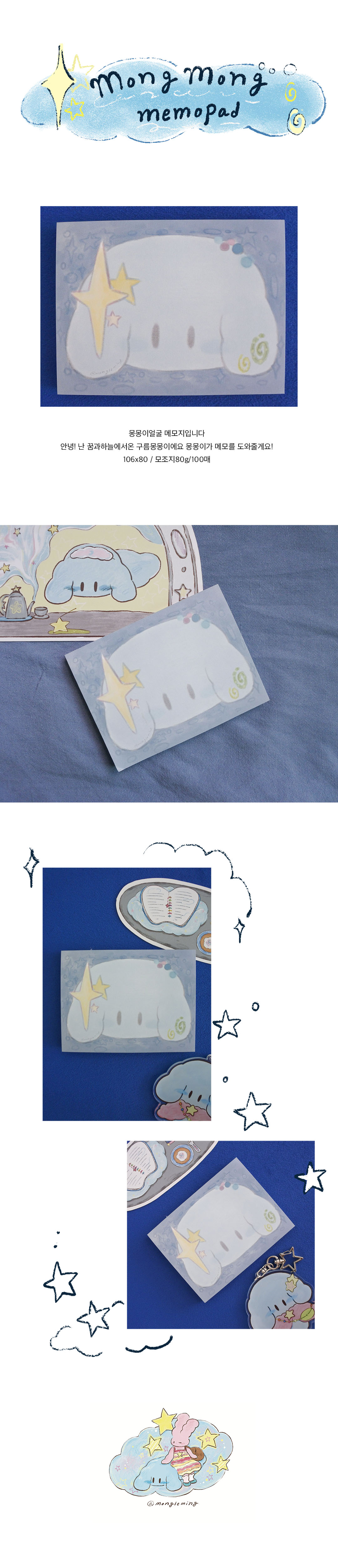 상세페이지