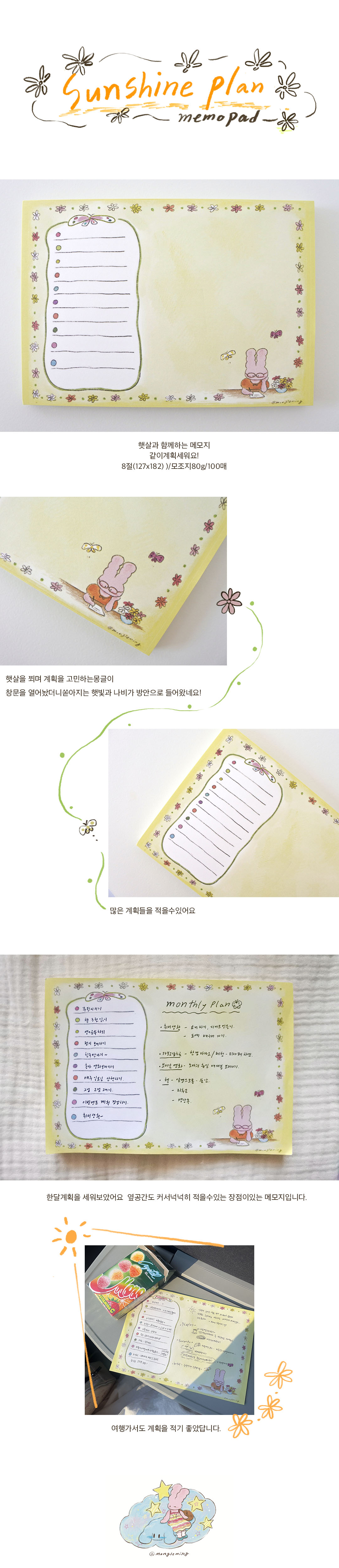상세페이지