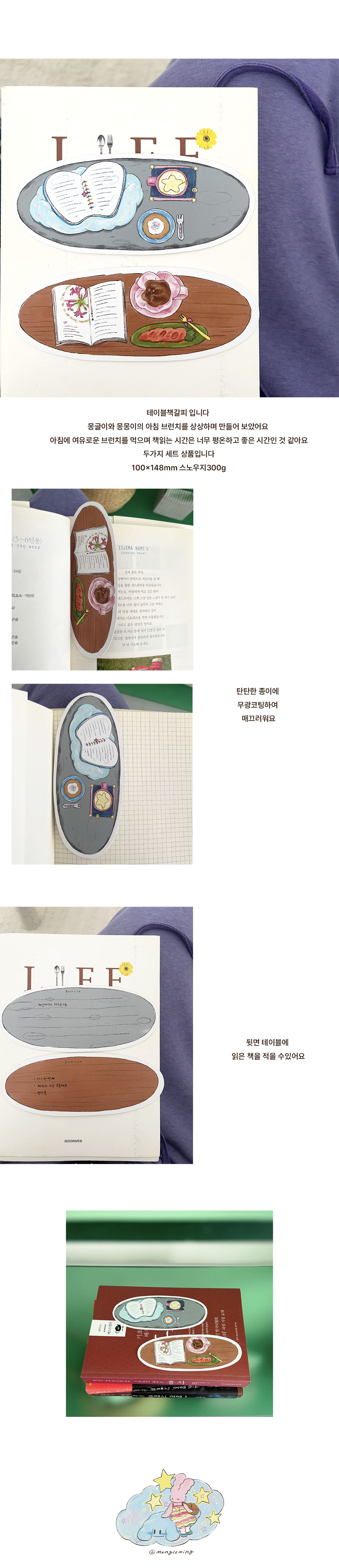 상세페이지