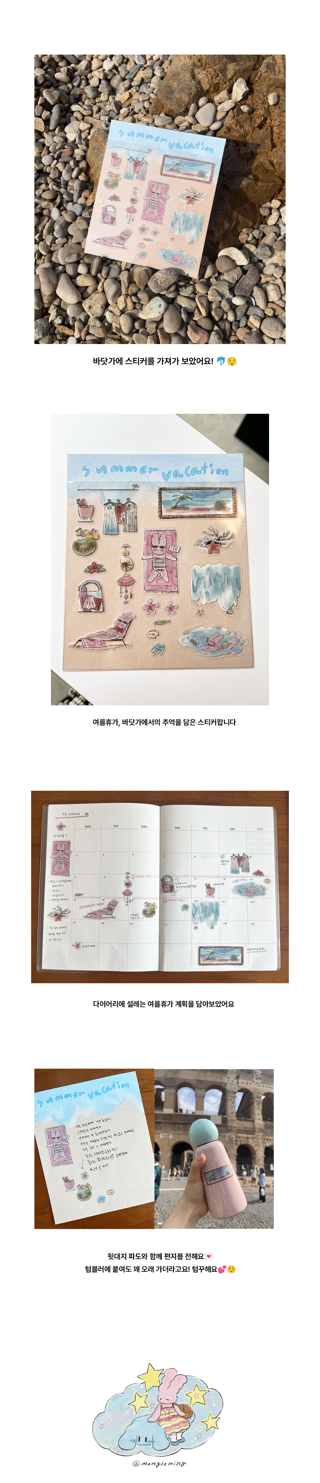 상세페이지