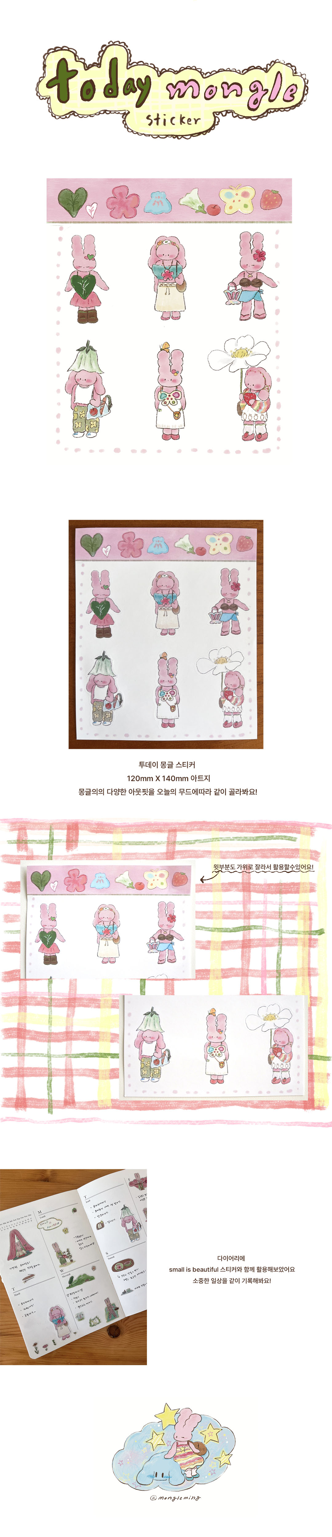 상세페이지