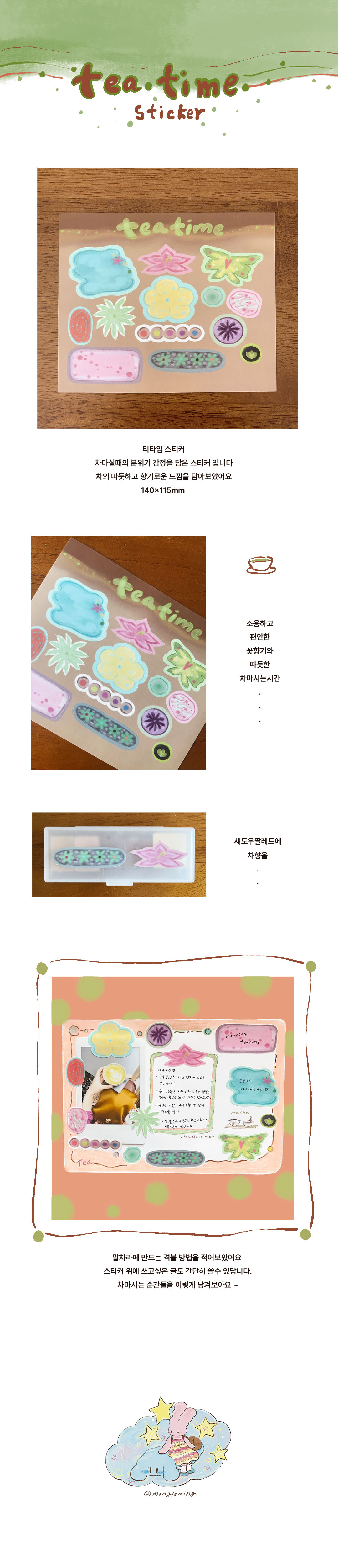 상세페이지