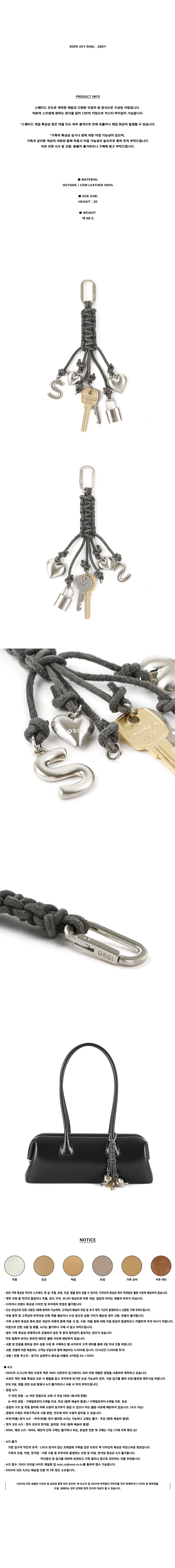ROPE-KEYRING-GREY.jpg