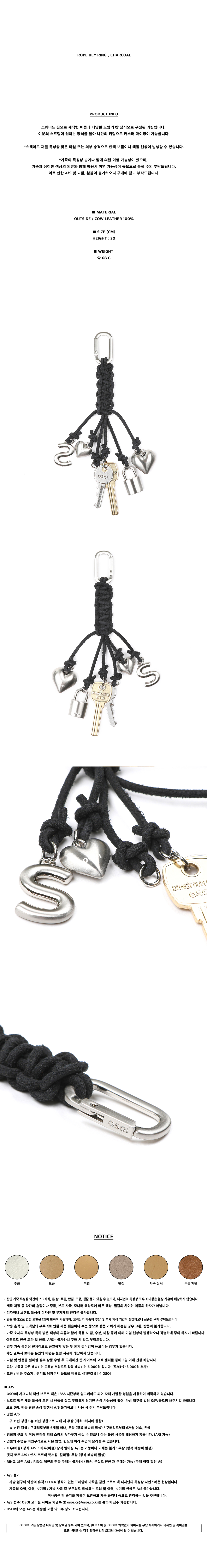 ROPE-KEYRING-CHARCOAL.jpg
