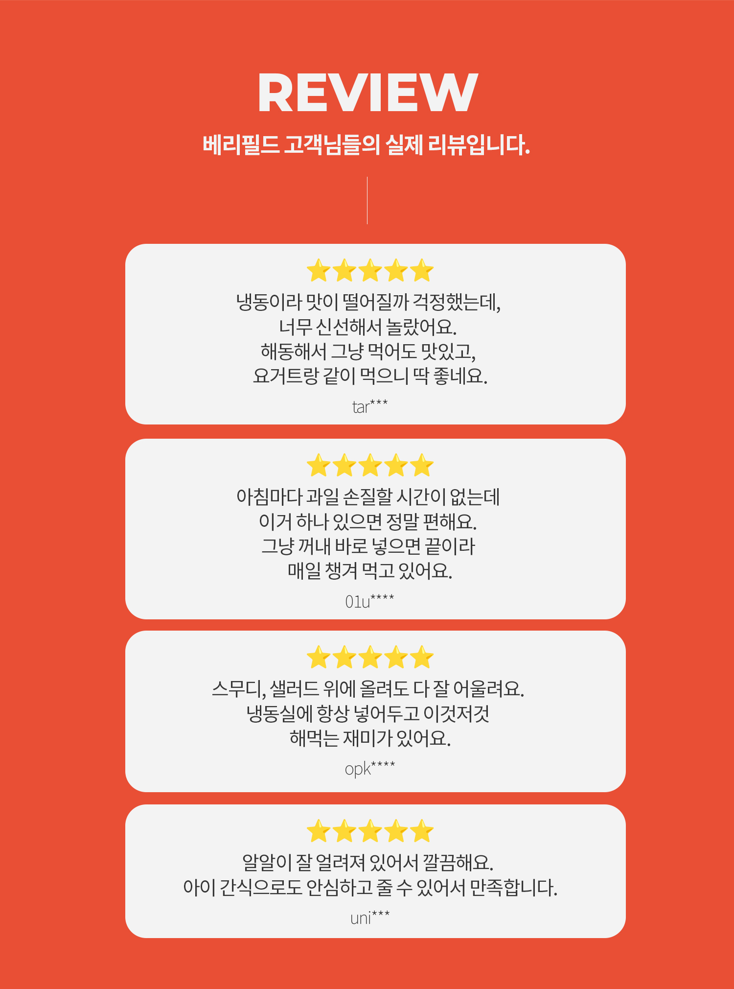 _05REVIEW.jpg