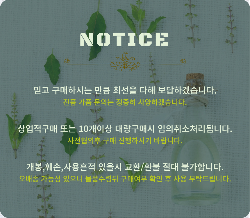 공지사항.jpg