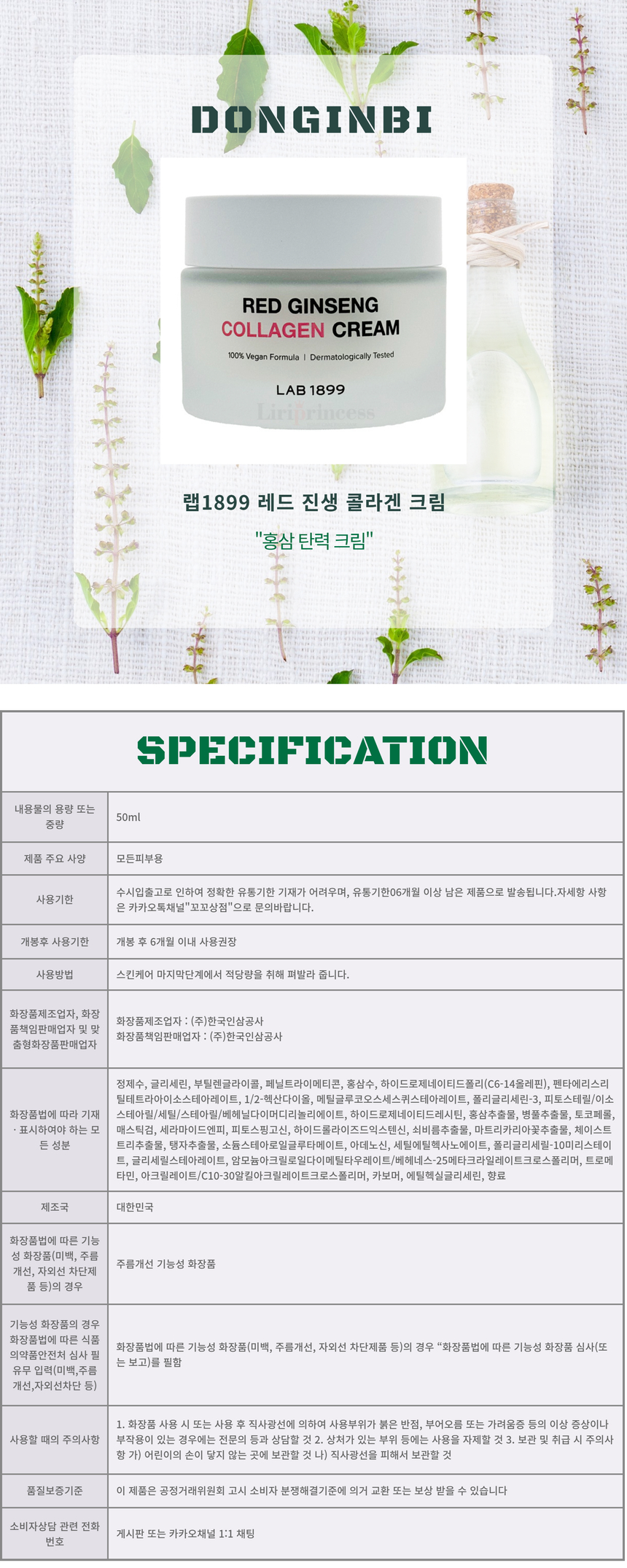 105023a.jpg