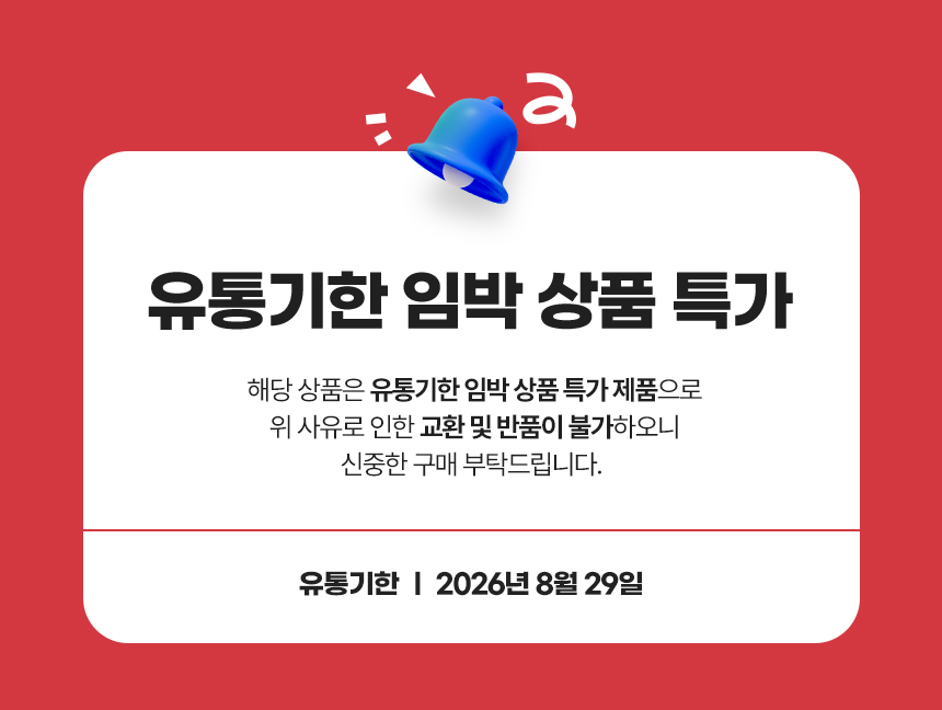이너밸런스 클리어런스.jpg