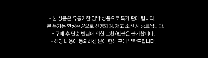 클리어런스 통합 배너_03.jpg