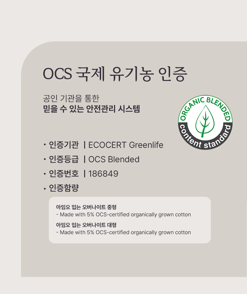입는오버나이트_상세페이지_860_08.jpg