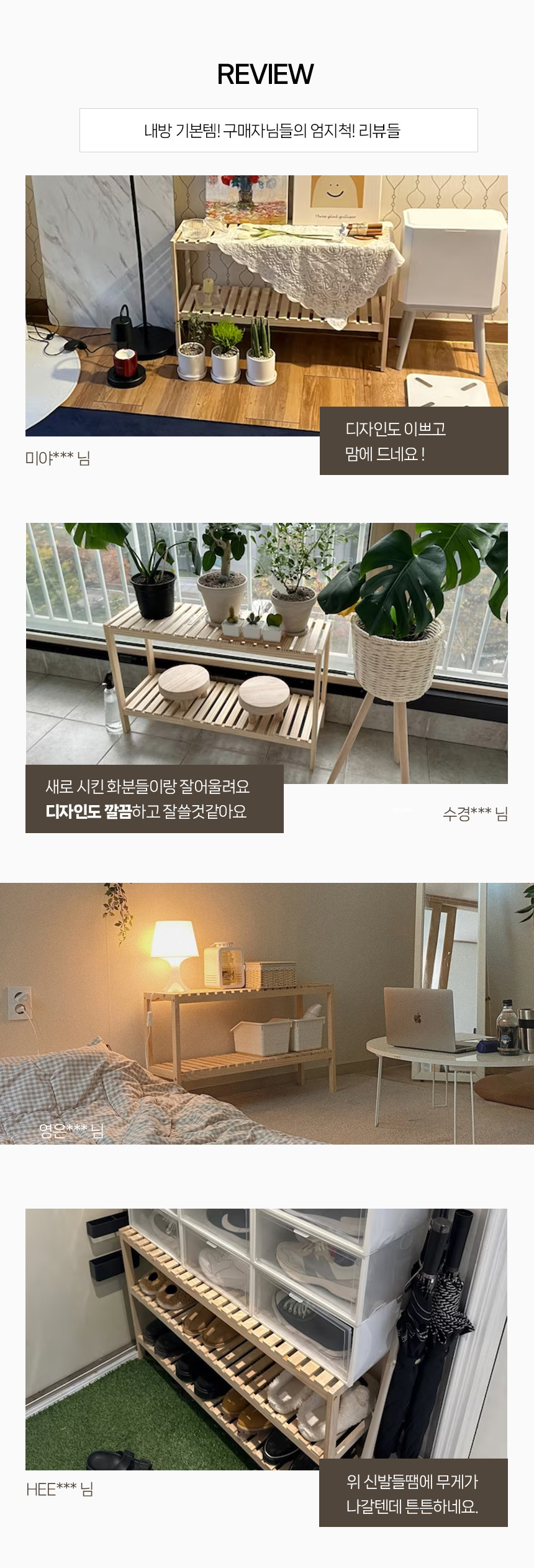 wooden_shelf_02.jpg