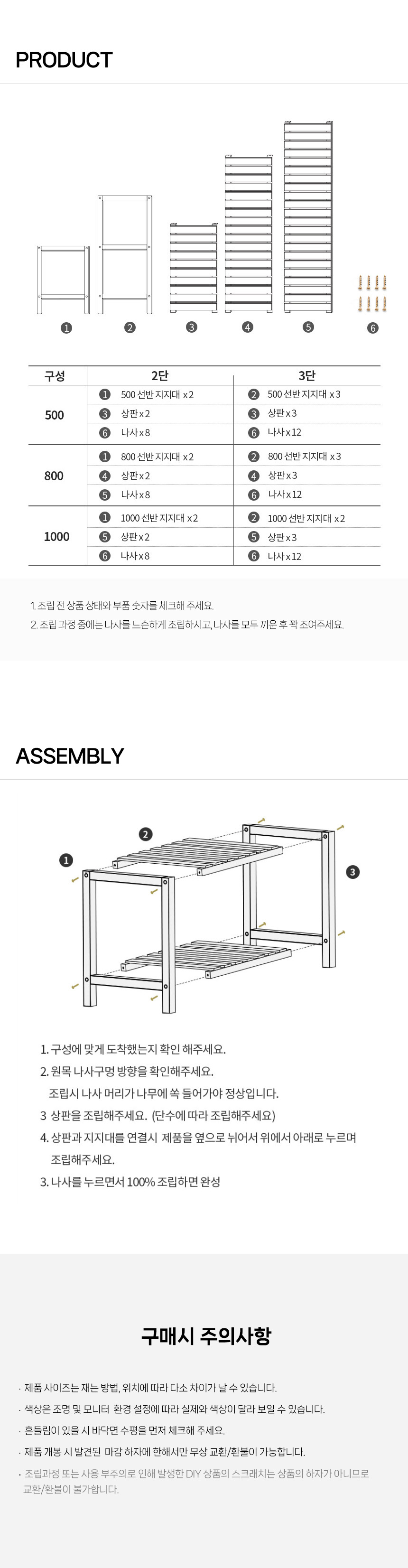 wooden_shelf_05.jpg