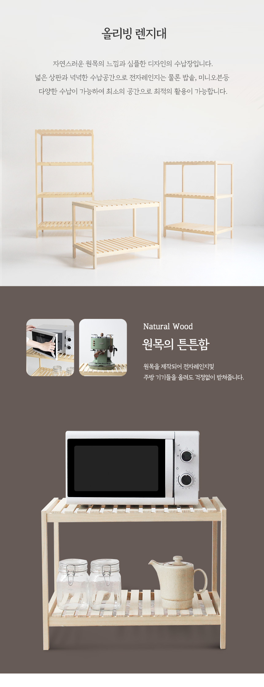 wood_ovenrack_03.jpg