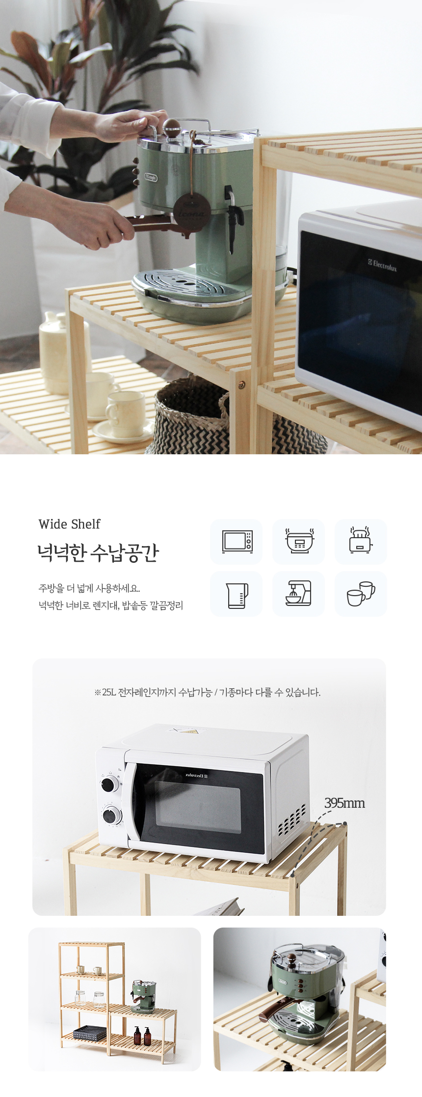 wood_ovenrack_04.jpg