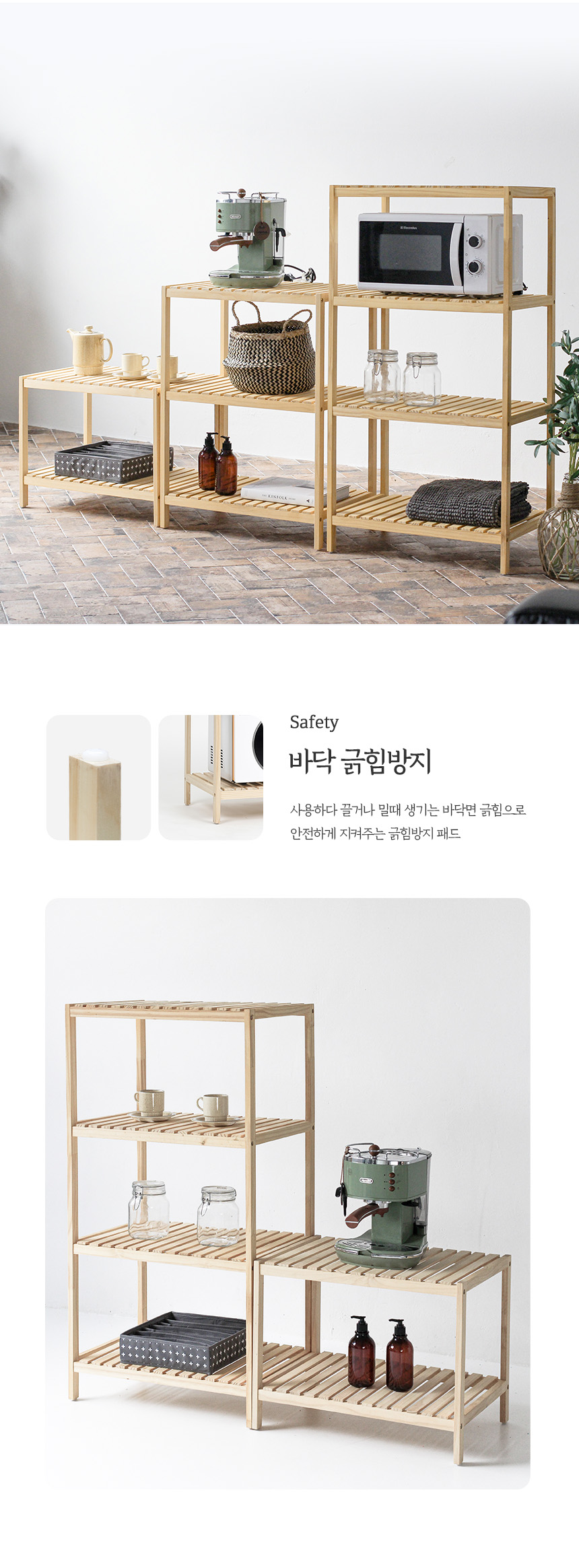 wood_ovenrack_05.jpg