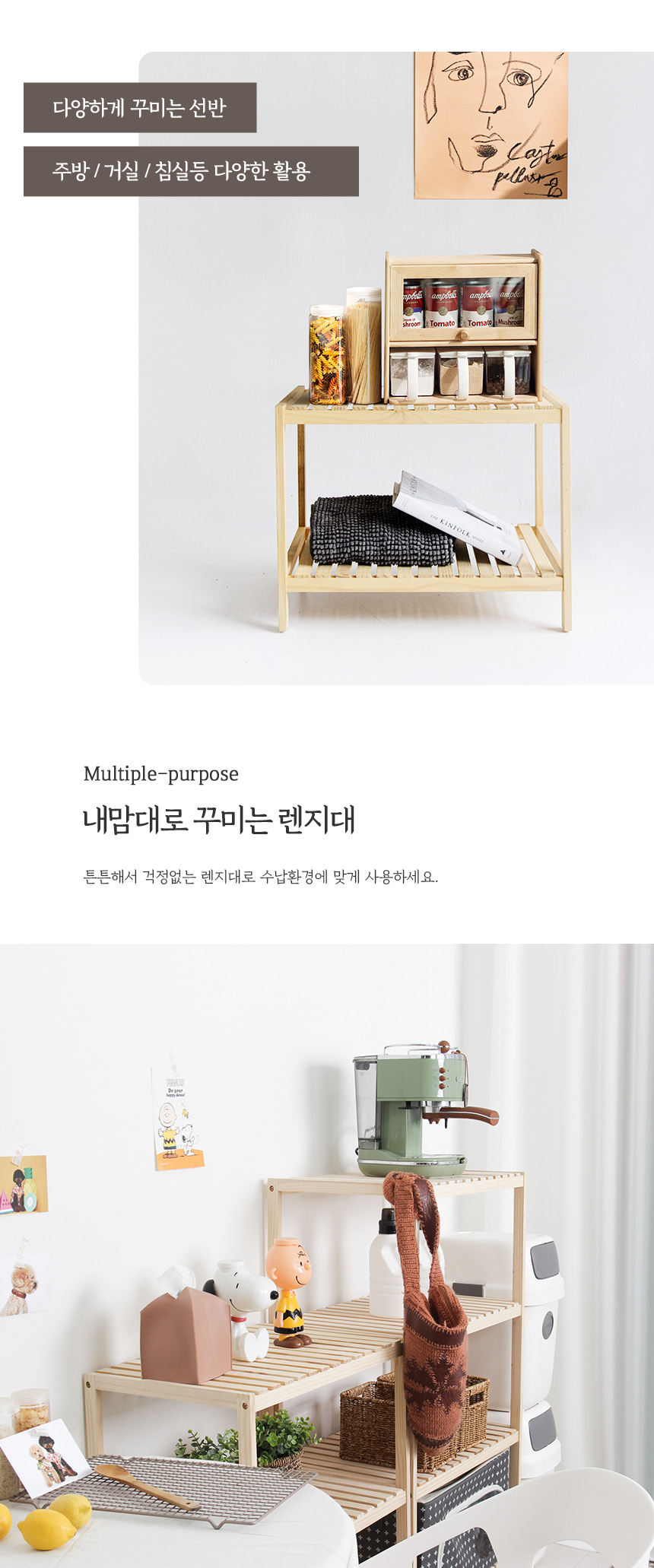 wood_ovenrack_06.jpg