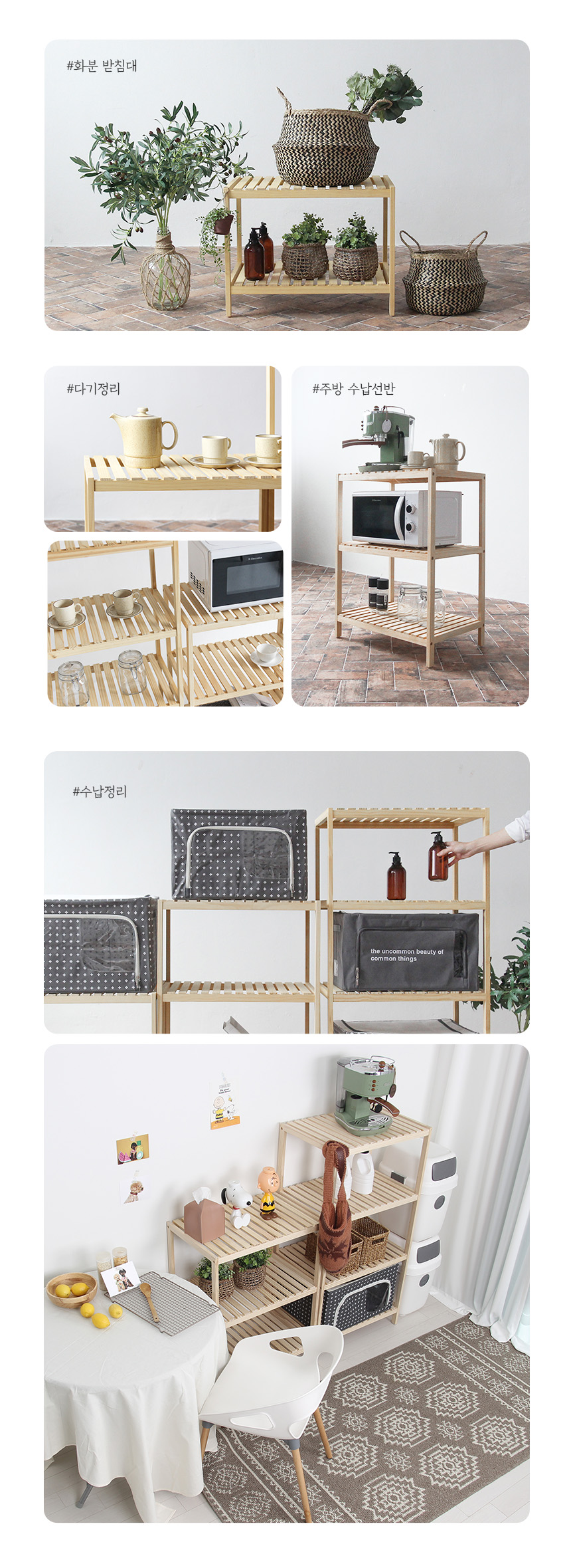 wood_ovenrack_07.jpg