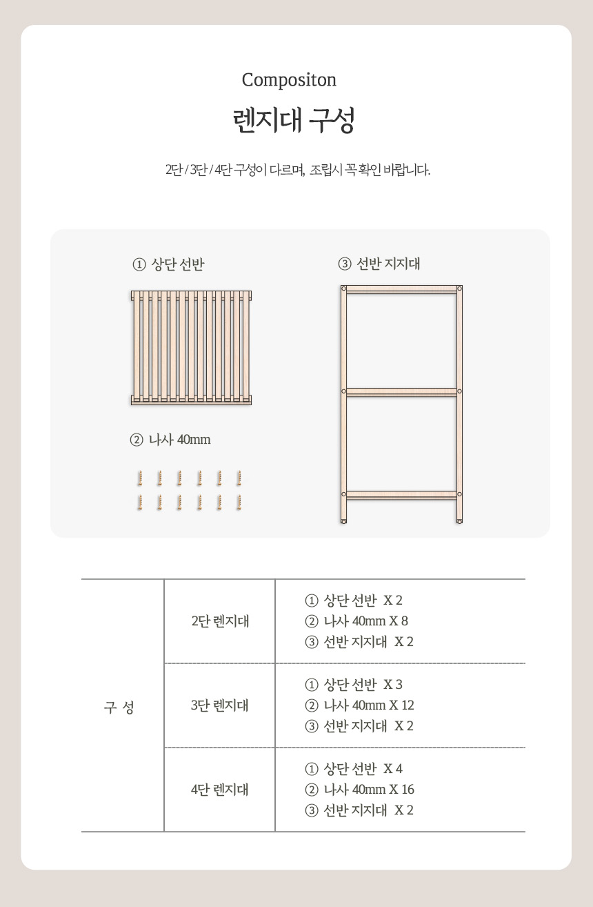 wood_ovenrack_08.jpg