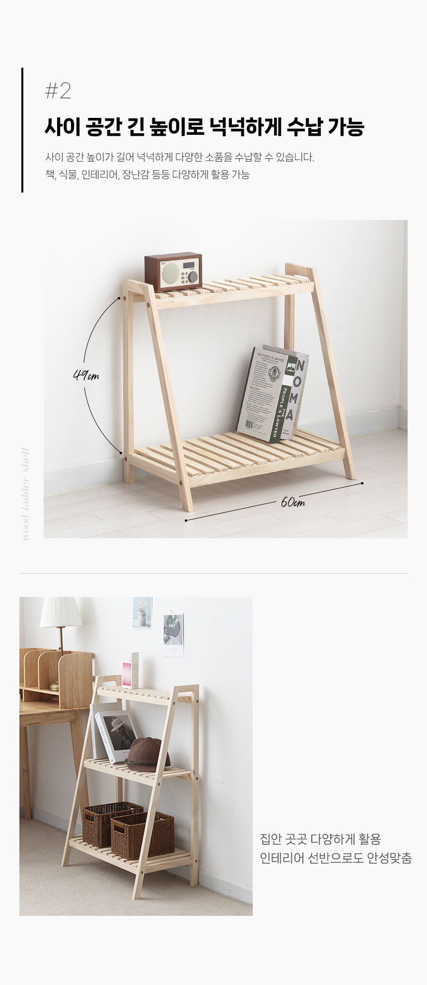 wood_ladder_06.jpg