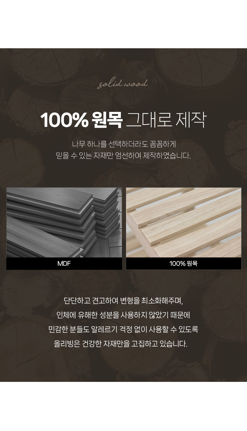 wood_ladder_09.jpg