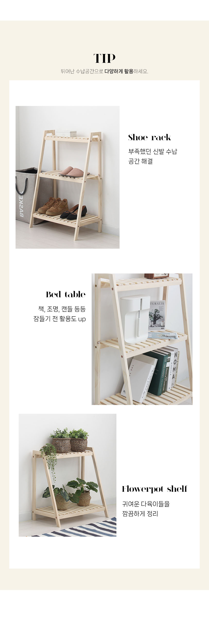 wood_ladder_10.jpg