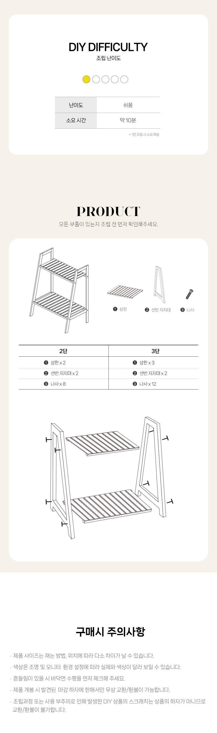 wood_ladder_12.jpg