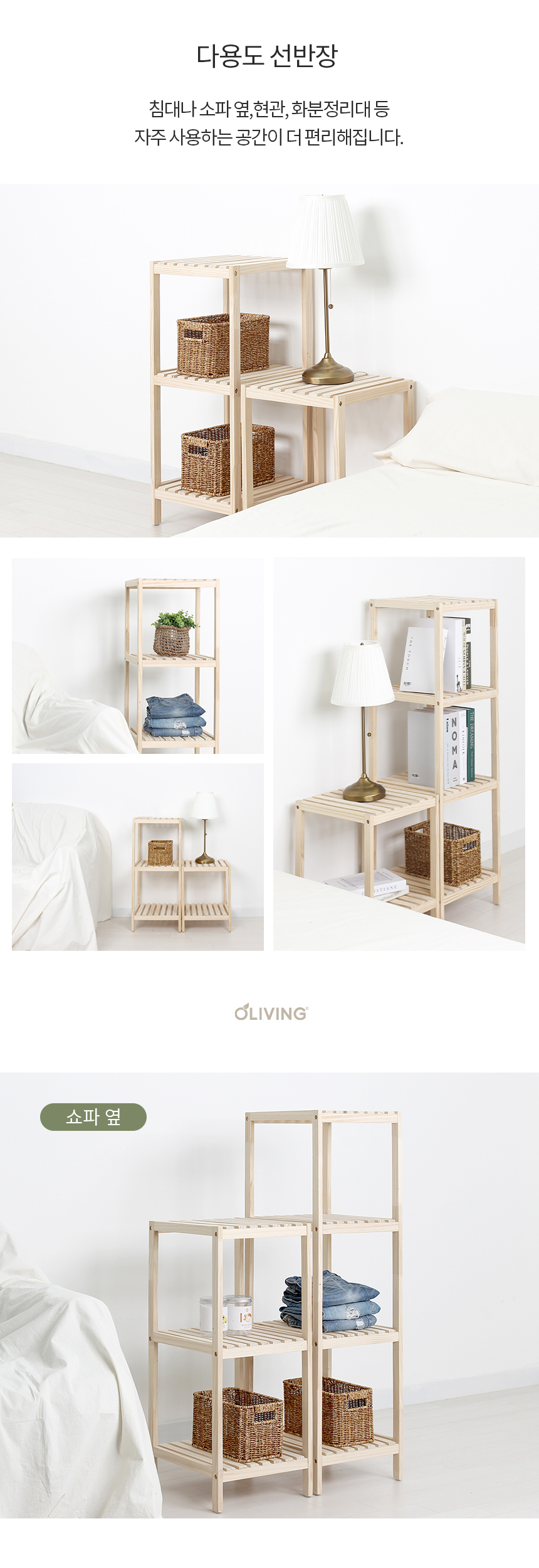 wood_square_rack_6.jpg
