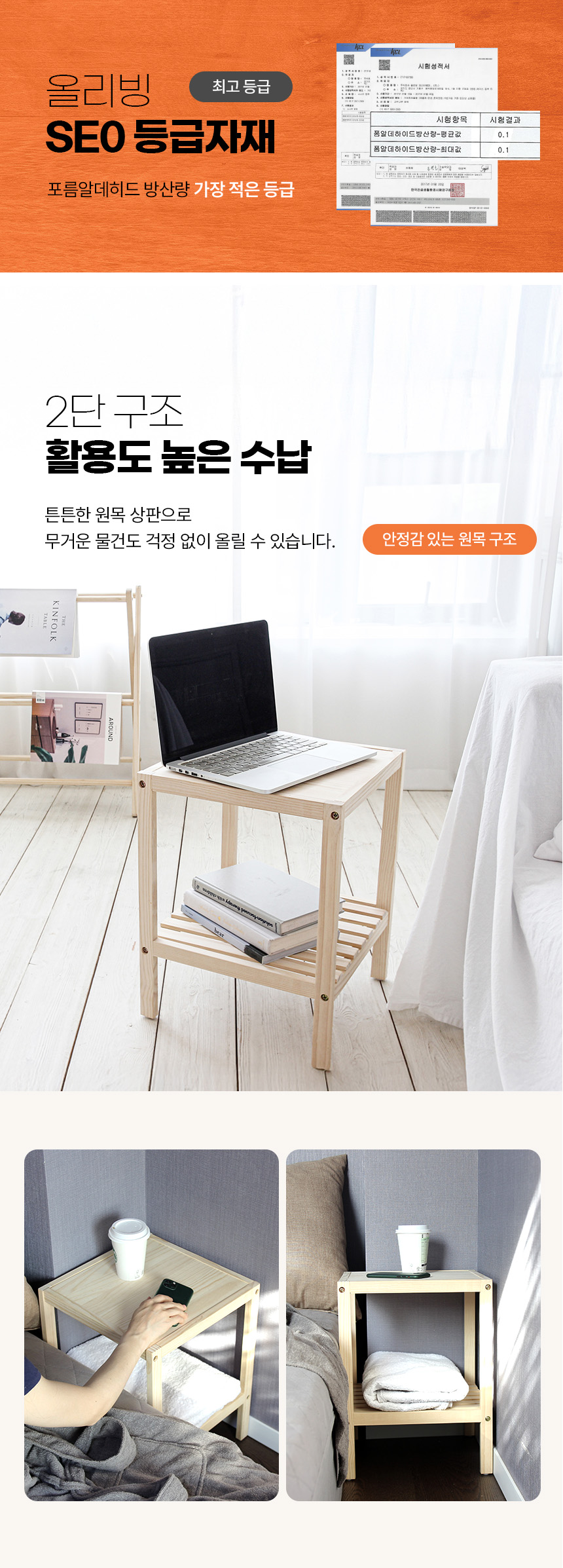 wood_mini_table_04.jpg