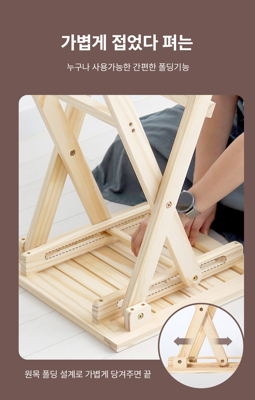 folding_table_stool_03.jpg