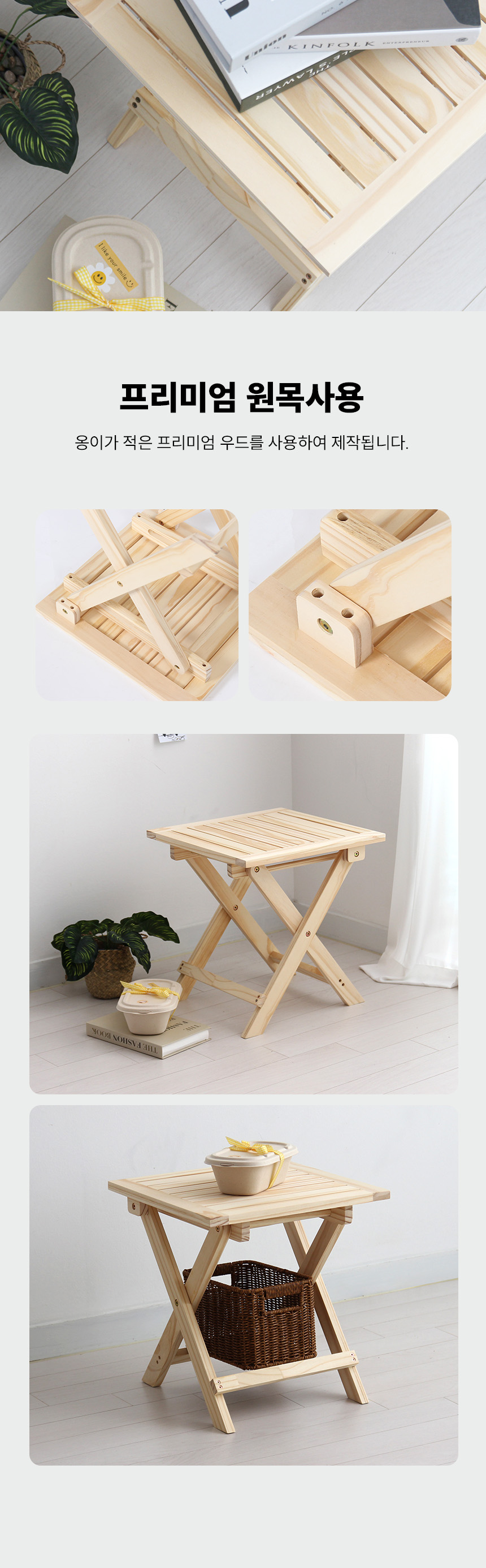 folding_table_stool_04.jpg