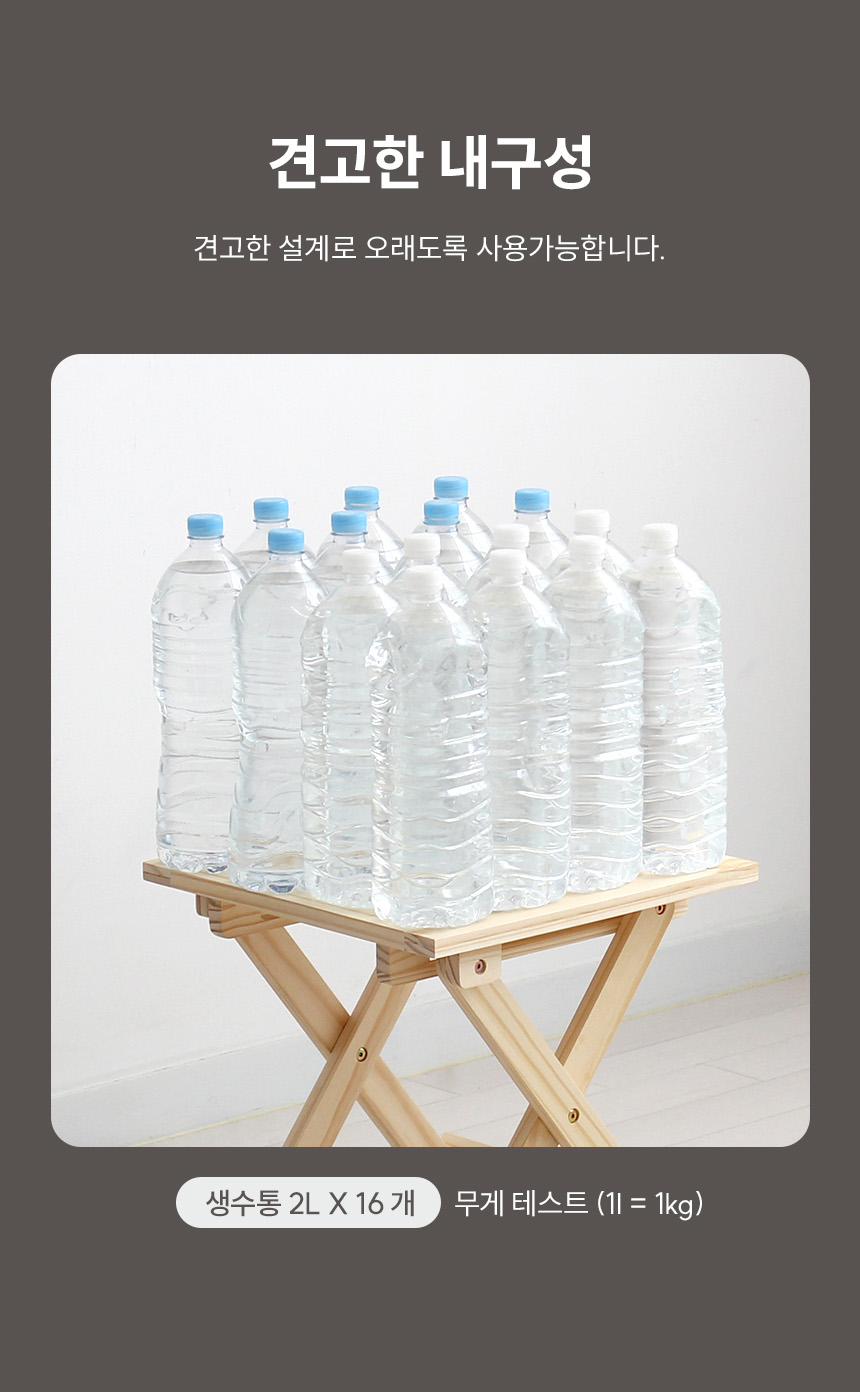 folding_table_stool_05.jpg