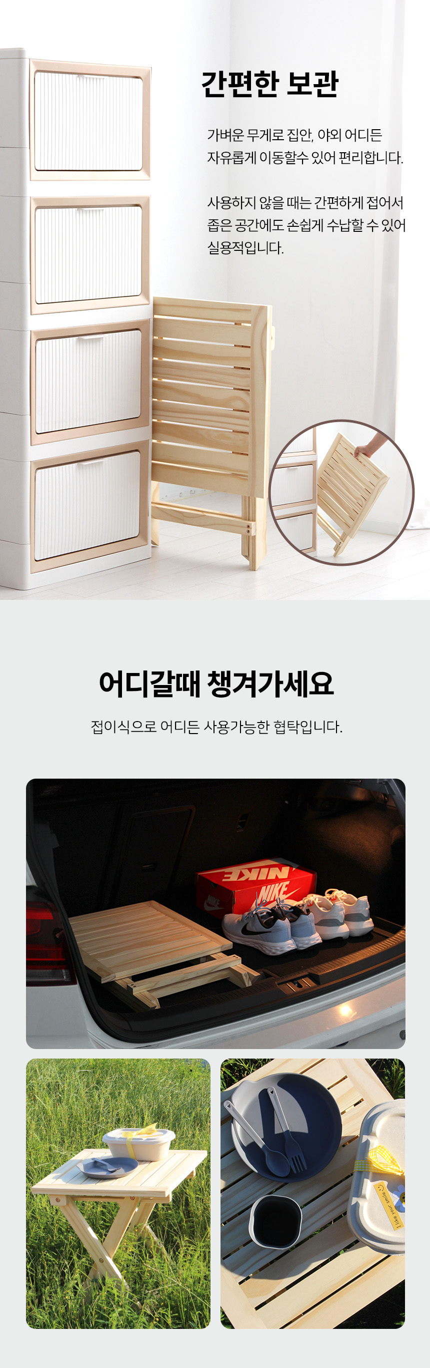 folding_table_stool_06.jpg