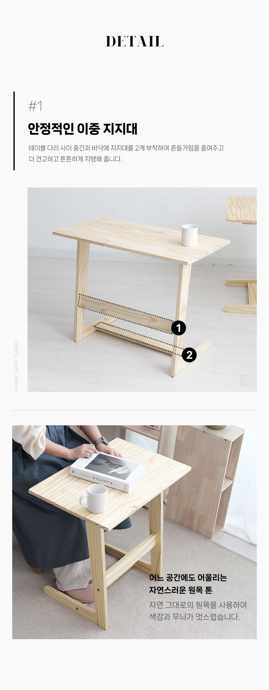 side_table_04.jpg