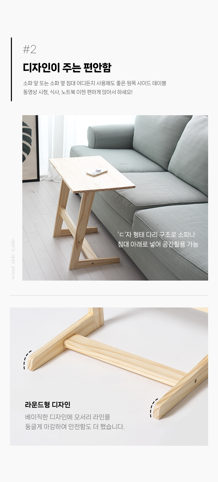 side_table_06.jpg