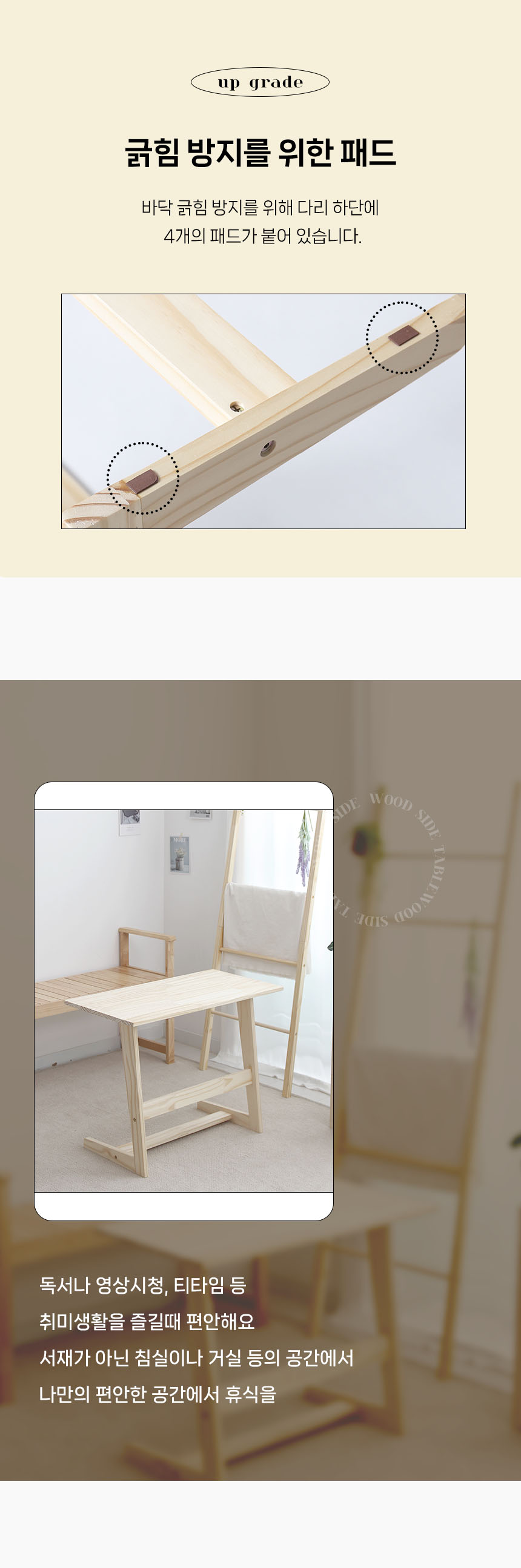 side_table_07.jpg