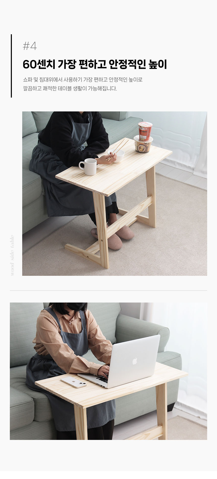 side_table_09.jpg