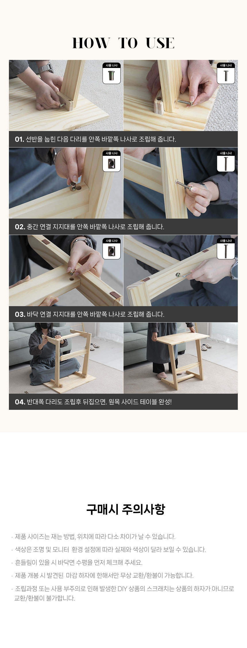 side_table_12.jpg
