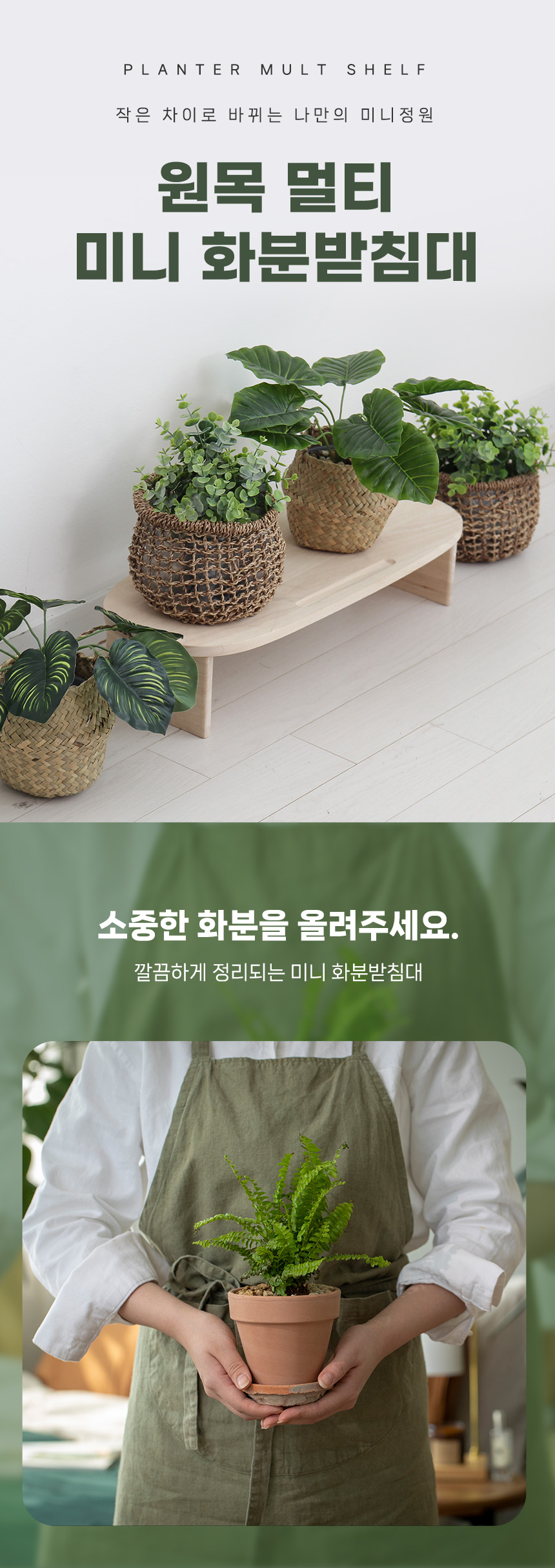 Planter shelf_curve_01.jpg