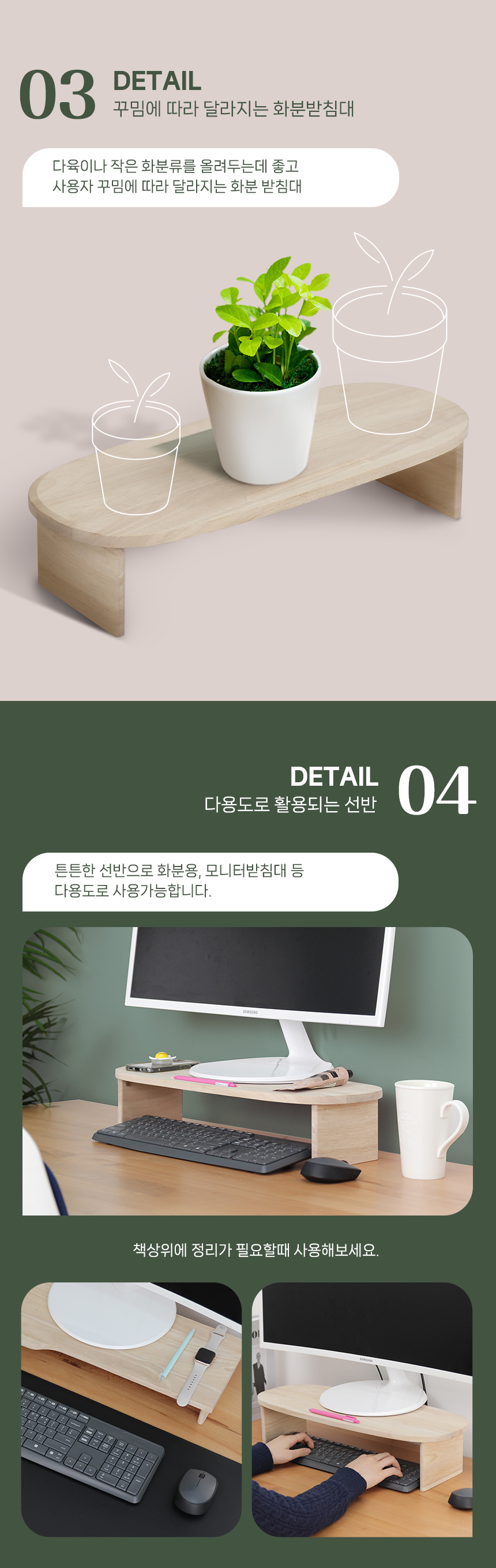 Planter shelf_curve_03.jpg
