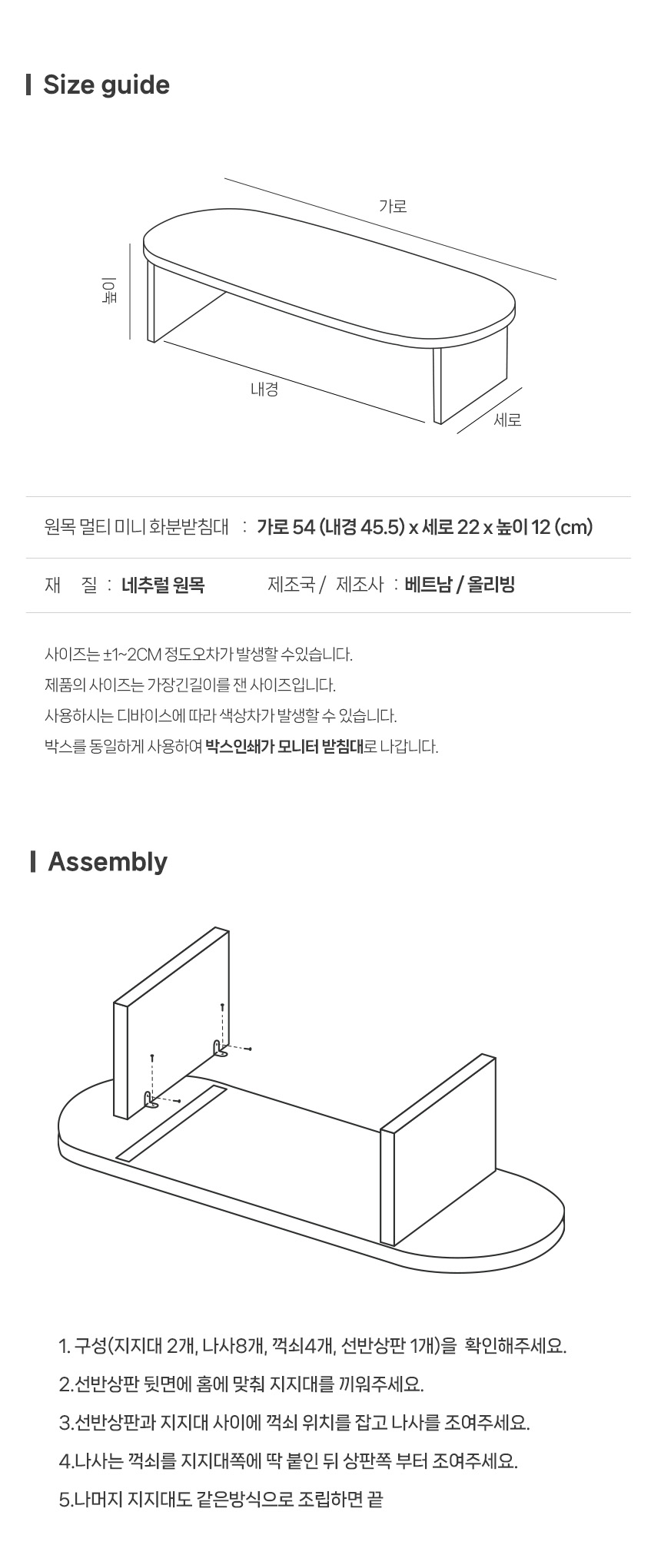 Planter shelf_curve_04.jpg