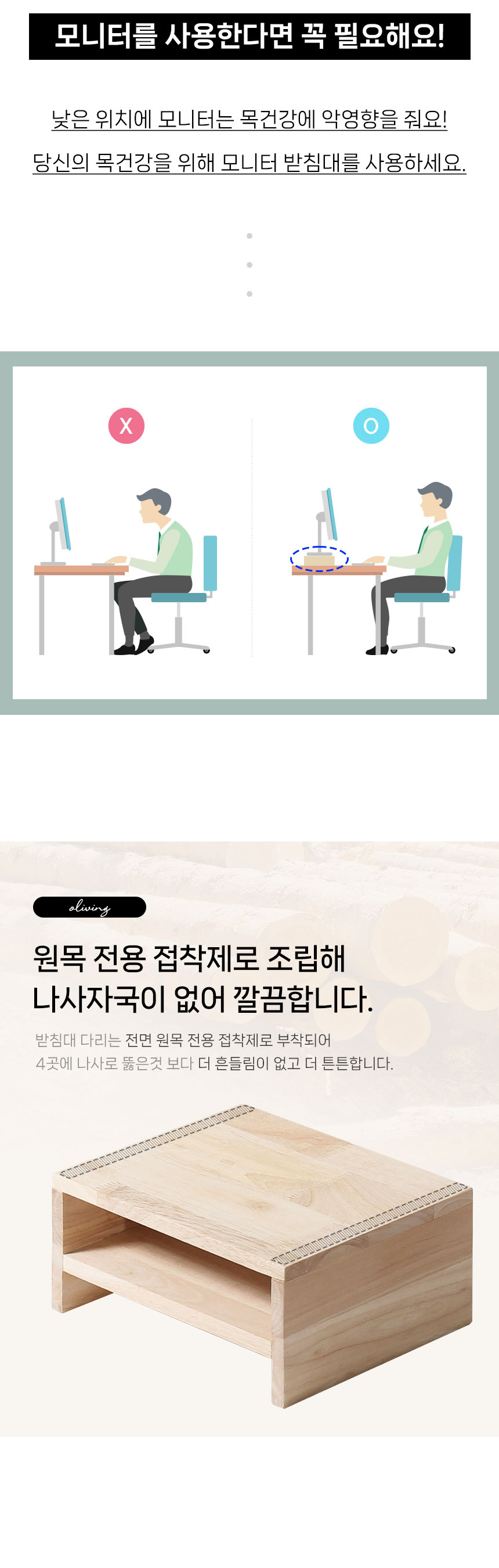 mo_sup_stand_04.jpg