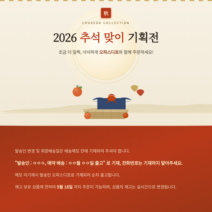 2026700x700.png