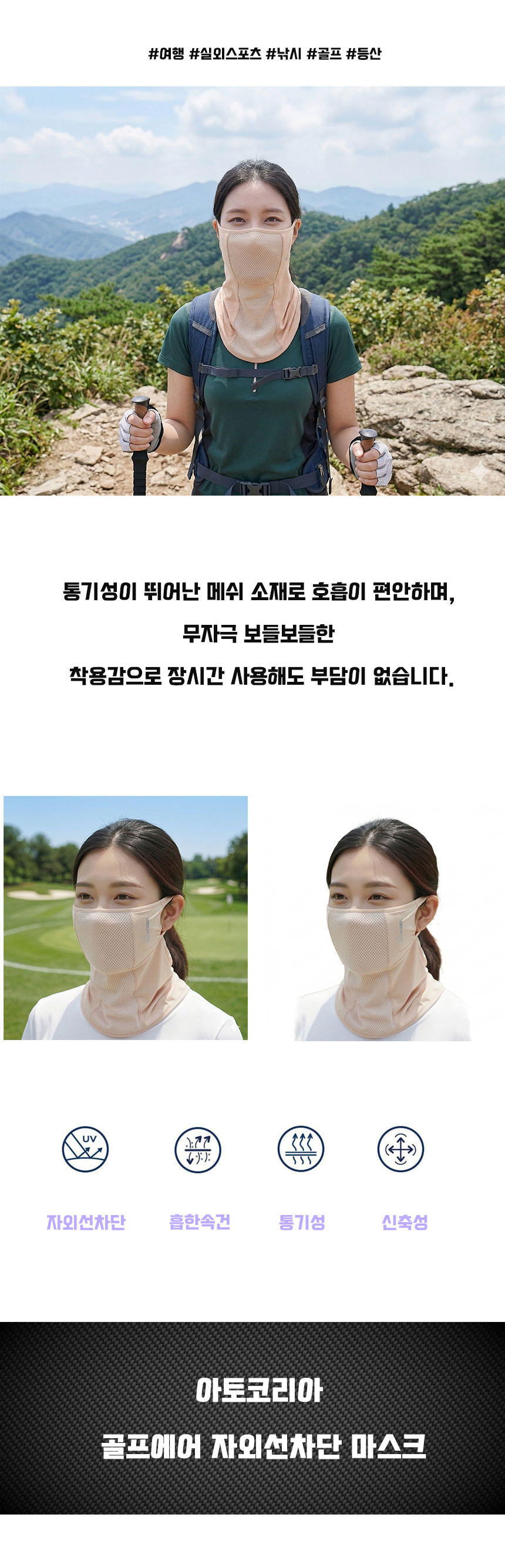 ato-golf-air_03.jpg