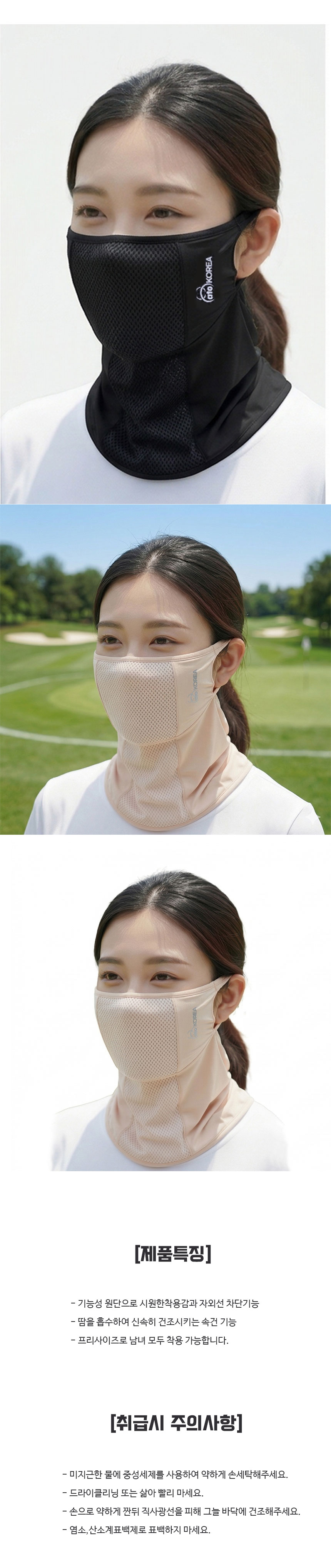 ato-golf-air_04.jpg