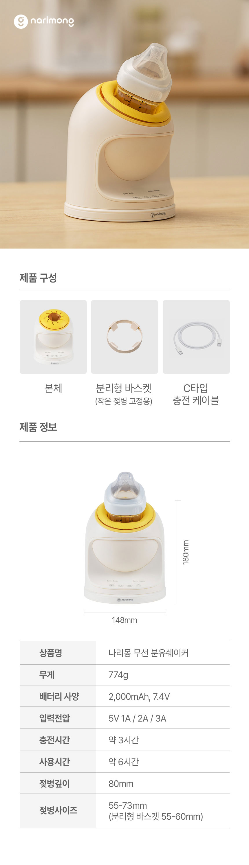 상세 상품정보.jpg