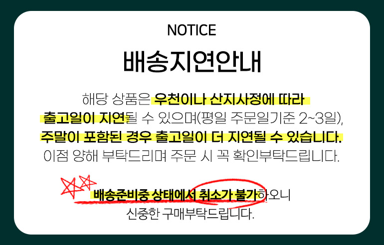 가산프레시공지.jpg